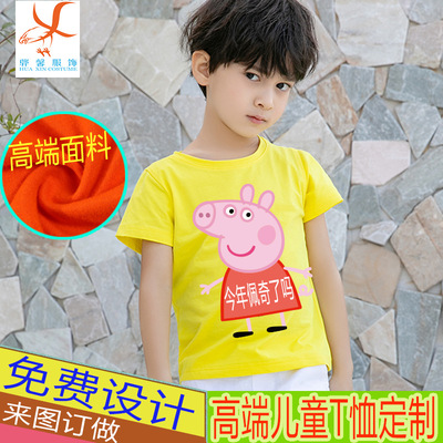 儿童T恤定制六一活动亲子装基督教耶稣主内表演衣服订做logo印字