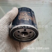 �m��� U6 ��307  ��܇�F�� �C�͞V����  1109.68 A