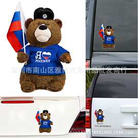 D-990 现货可爱车贴动物身体三维卡通车贴 可爱小熊国旗汽车贴纸