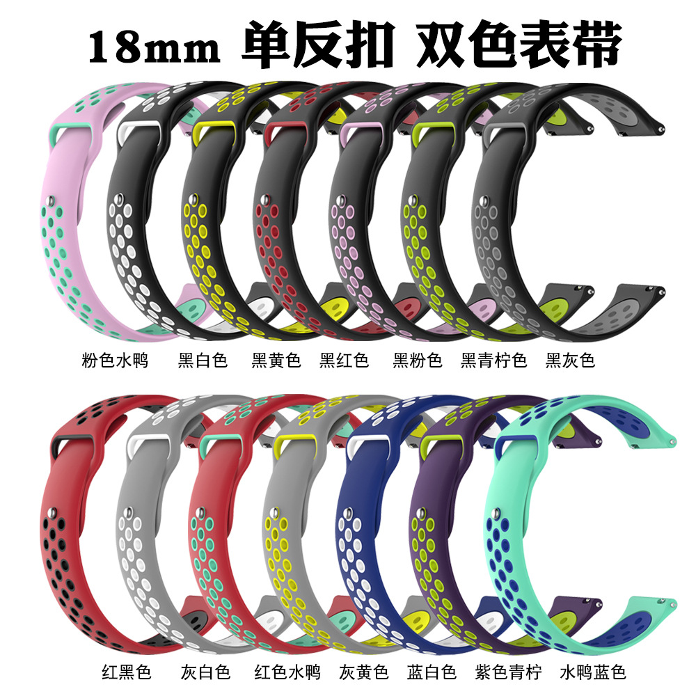 18单反扣 颜色名称 华康字体