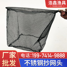 不锈钢抄网头多规格厂家供货密眼网布 抄网配件渔具