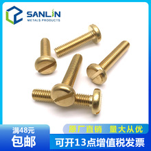 M4�S�~��A�^һ����� �P�^һ�ֲۙC����ݽz��˨M4*6*8*10*12