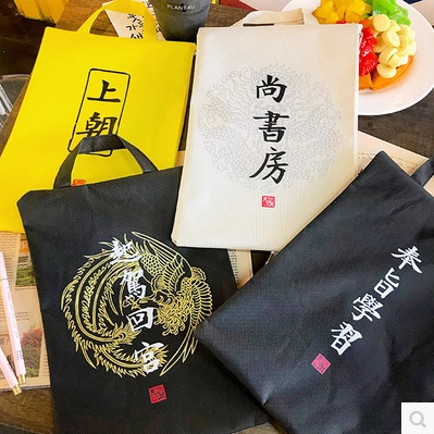 My information bag, new text storage bag, study office document bag, portable information bag, canvas storage bag