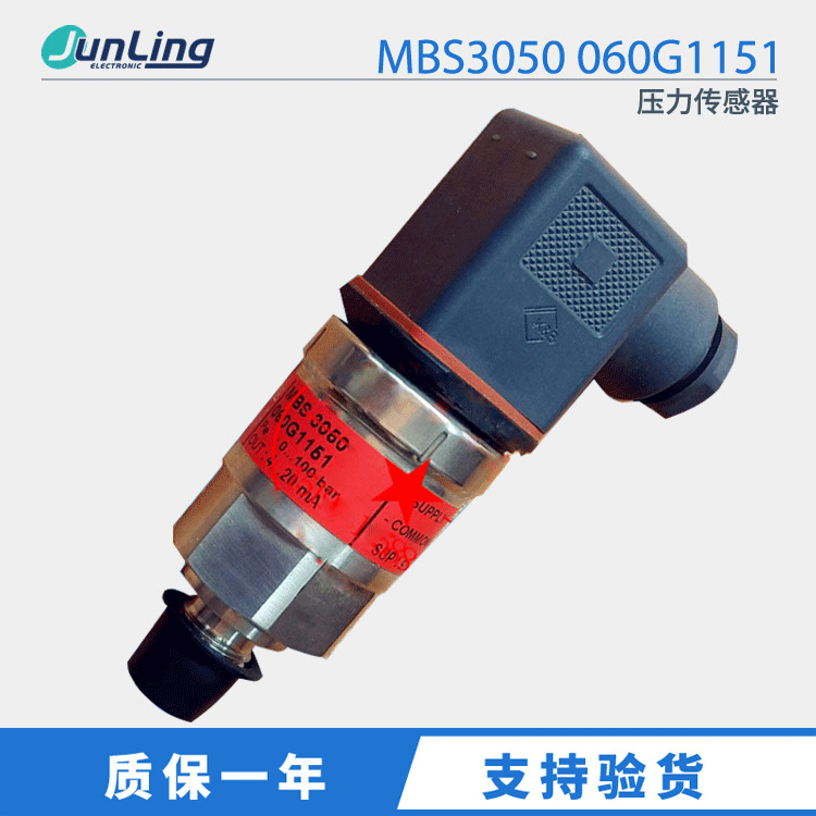 订货Danfoss 丹佛斯压力传感器 MBS3050  060G1151 全新正品