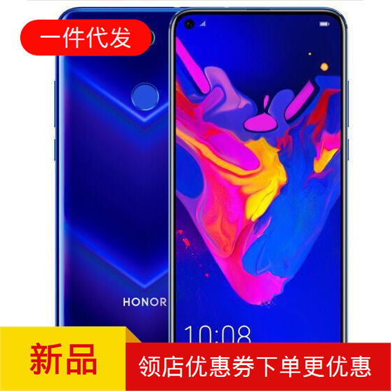 新品华为荣耀V20全网通4G手机全面屏荣耀v20 全视屏拍照游戏手机