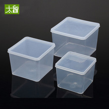 正方形塑料盒子產品零件盒工具盒螺絲配件盒原件盒收納盒有無帶蓋