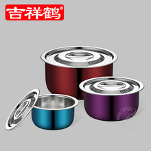 吉祥鹤 不锈钢料理盆 炫彩三件套多用带盖圆盆礼品套装料理锅