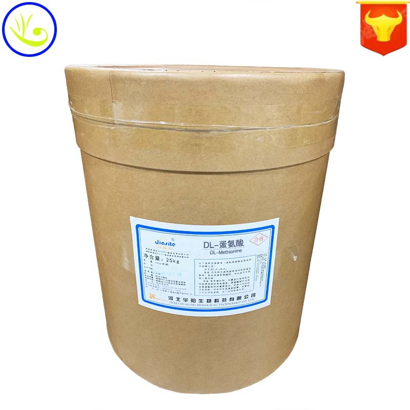 食品级DL-蛋氨酸 甲硫氨酸 DL-甲硫氨酸 混旋蛋氨酸