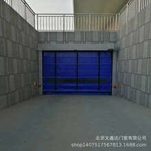 北京同城安裝地下車庫出入口地磁雷達快速門工業門螺旋門堆積門