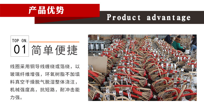 干式变压器_05.jpg