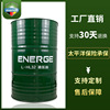 Manufactor Direct selling Enge Hydraulic oil Industrial Lubricants Hydraulic oils L-HL32