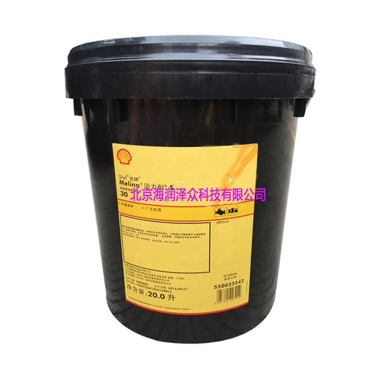 qiao牌迈力耐润滑油 全国发货 qiaopai Melina 30