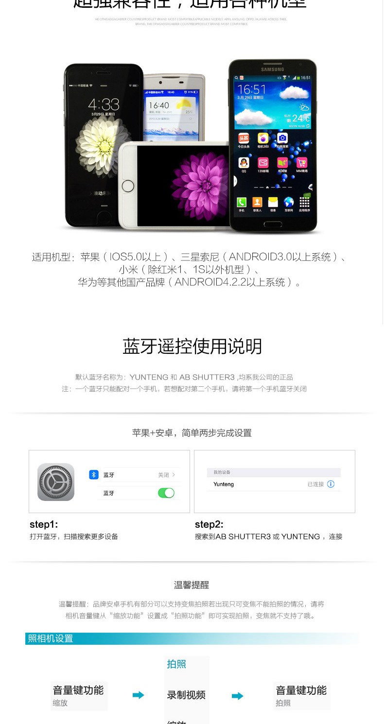 Bâton selfie en Alliage d aluminium - Ref 3387234 Image 15