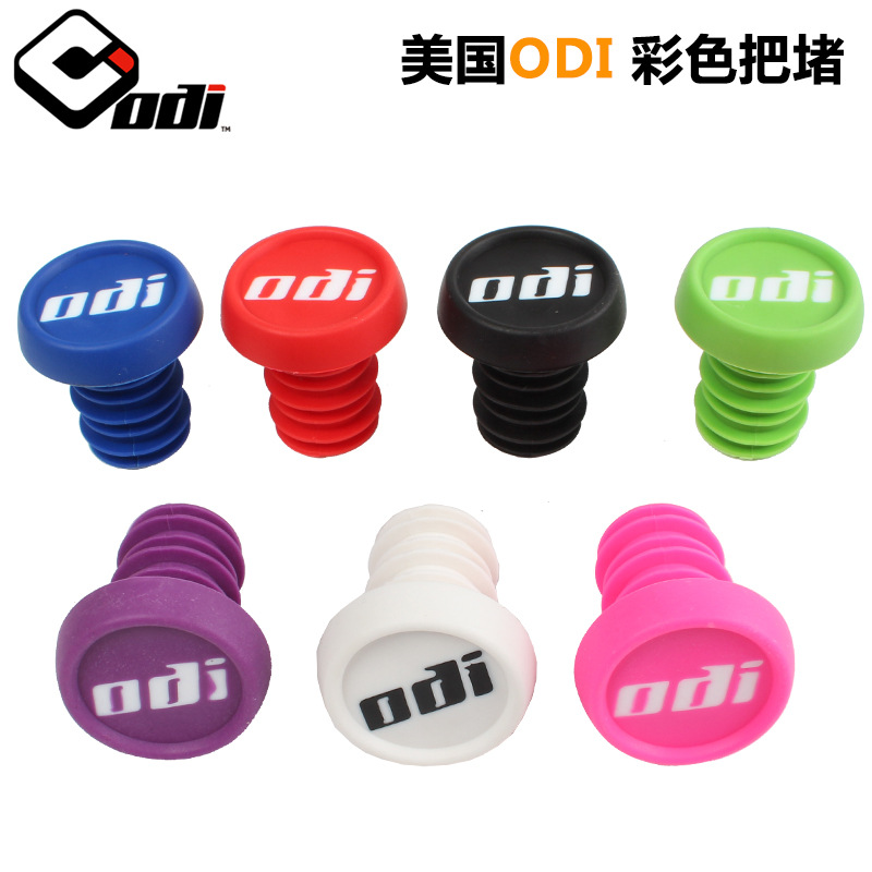美國ODI把堵 山地車滑步平衡車把塞BMX DH FR 折疊車把堵塞頭彩色