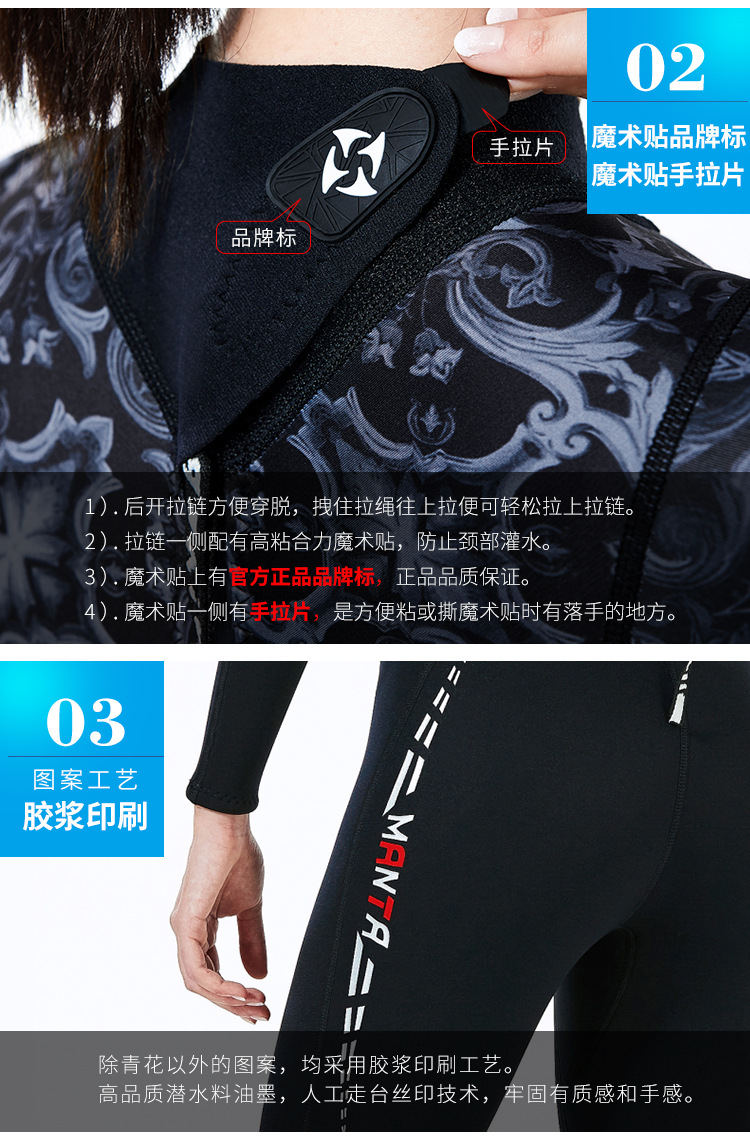 M129571详情页连体1_23