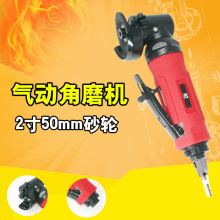 原装台湾速豹230K气动角磨机2寸风动磨光机抛光砂光机/角向磨光机