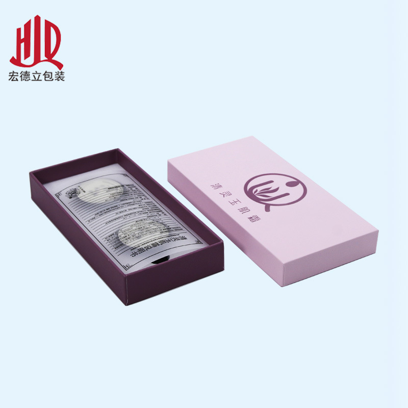 厂家定 制脸部面霜包装盒 精致两个装套装盒