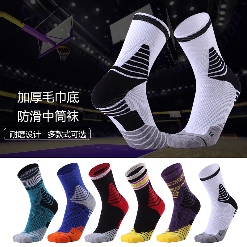 Elite mid-tube basketball socks, towel b...
