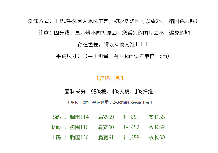 Blouson femme en Coton - Ref 3321772 Image 8