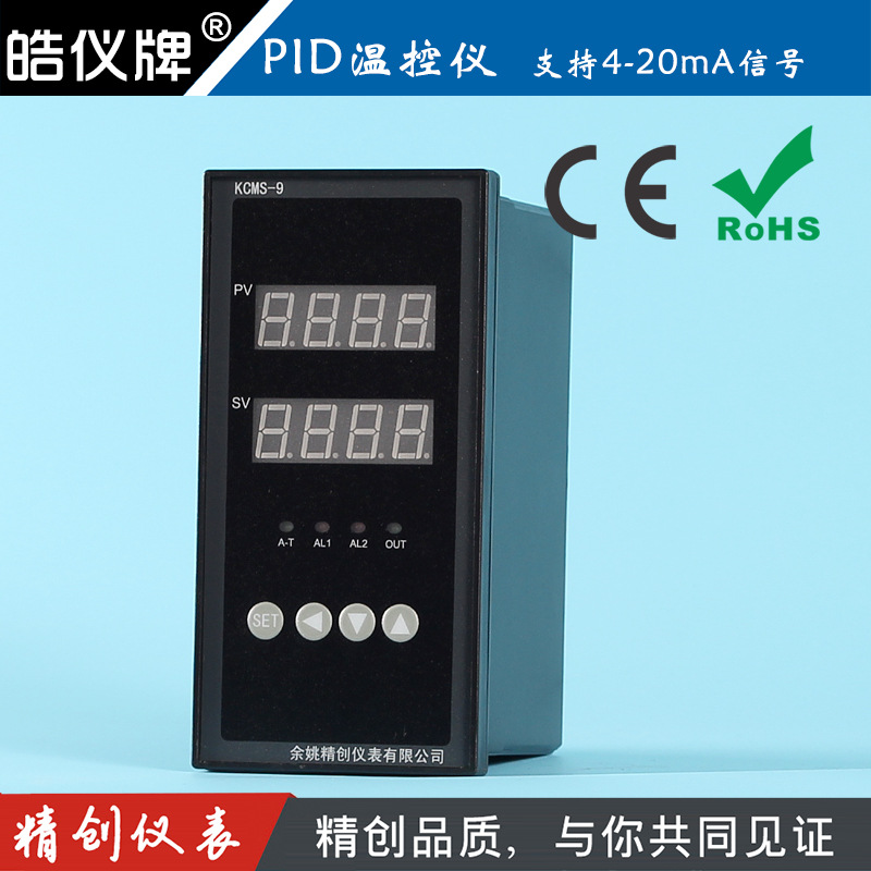 余姚精创仪表高精度PID控制仪KCMS-91AB电流4-20mA输入调节可控硅|ms