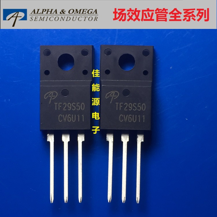 全新原装现货 AOTF7N60  TF7N60  AOTF全系列现货