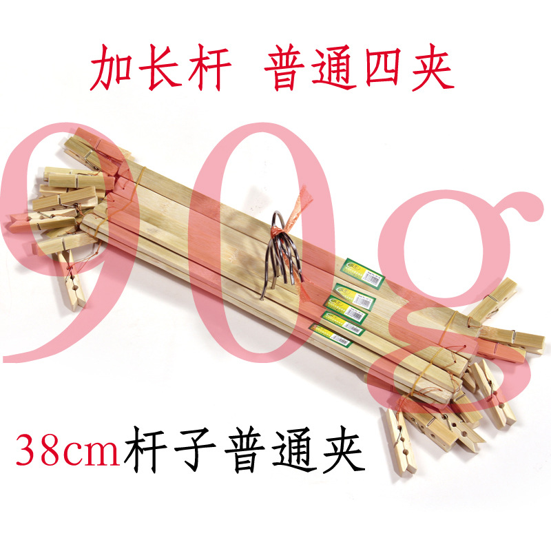 qqq加长杆普通四夹