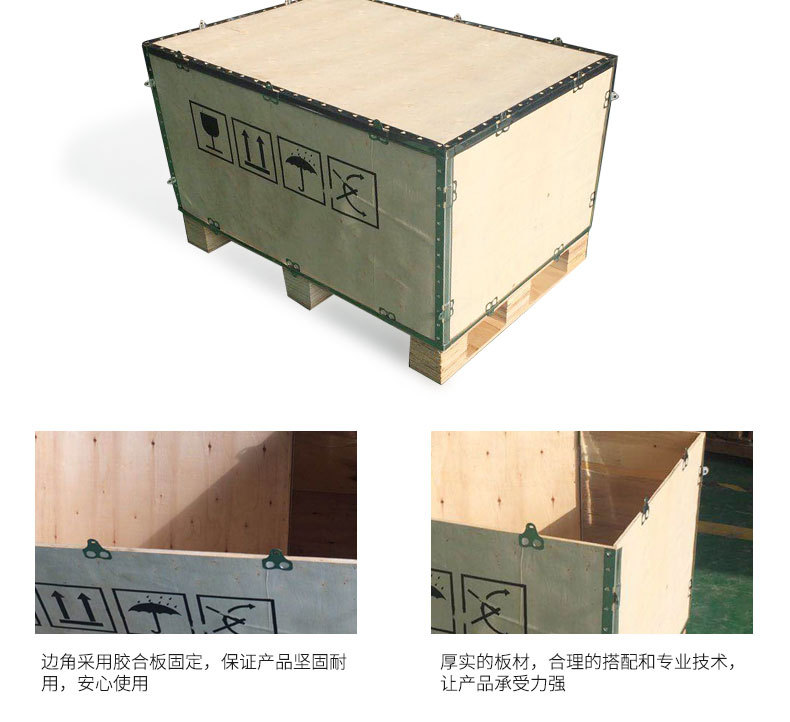 出口免熏蒸钢扣箱_12