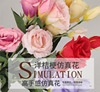 simulation Bouquet of flowers Eustoma grandiflorum Foreign trade shot prop Wedding celebration Lead the way