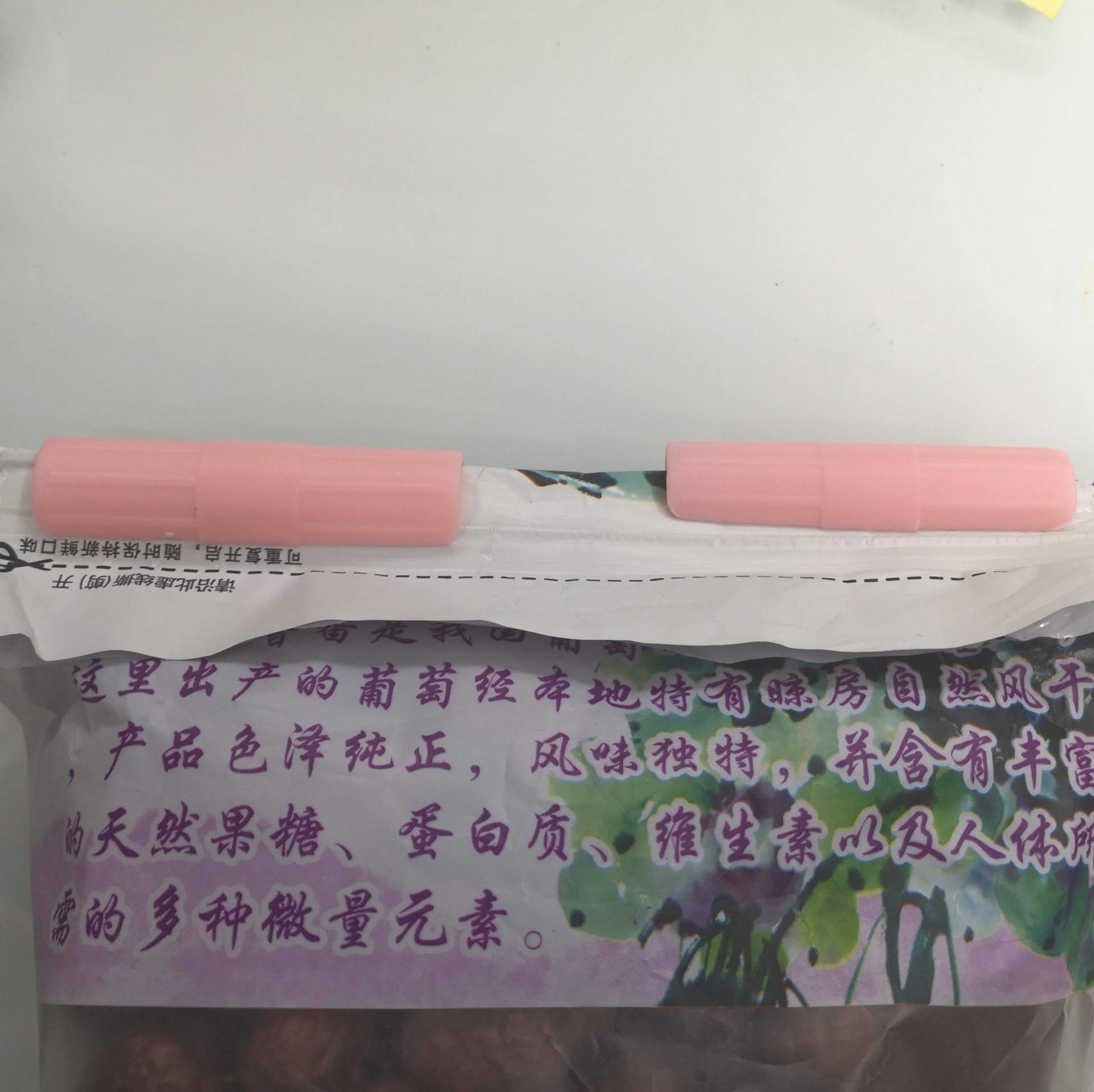 微信图片_20190328115129