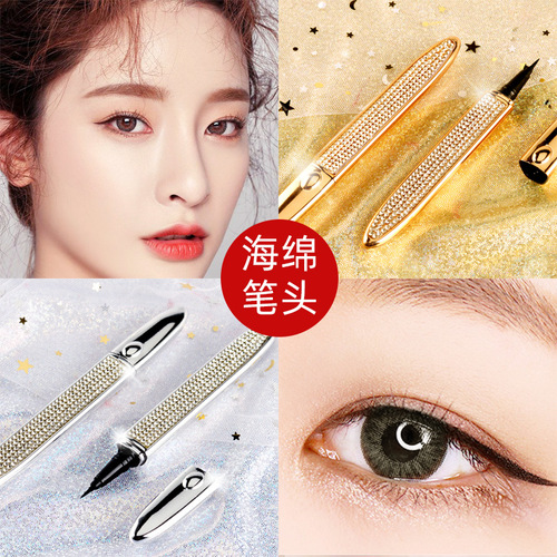 Kakashi high-quality diamond eyeliner liquid is long-lasting, waterproof, does not smudge or fade, and is a beginner's make-up for big eyes