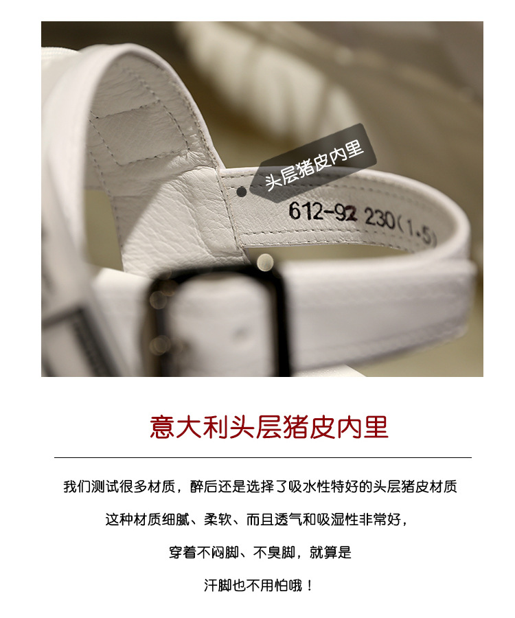 Chaussures été pour femme en Polyuréthane - Ref 3345586 Image 15