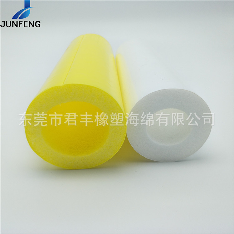 淘气堡栏杆包边防撞黄色PVC防护泡沫包管 高密度EPE珍珠棉圆管