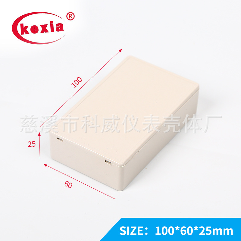 kw-41 接线盒 塑胶盒 过线盒塑料壳体 100*60*25