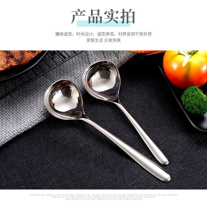不锈钢勺_05.jpg