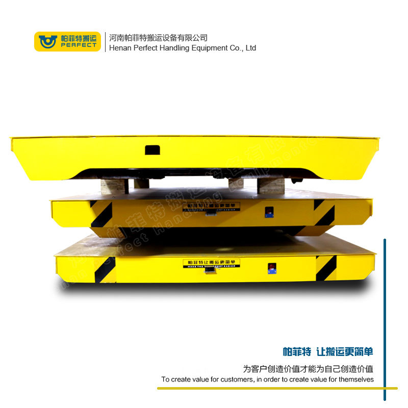 河南帕菲特轻型卸载滑触线轨道搬运电动平板车15吨有轨车