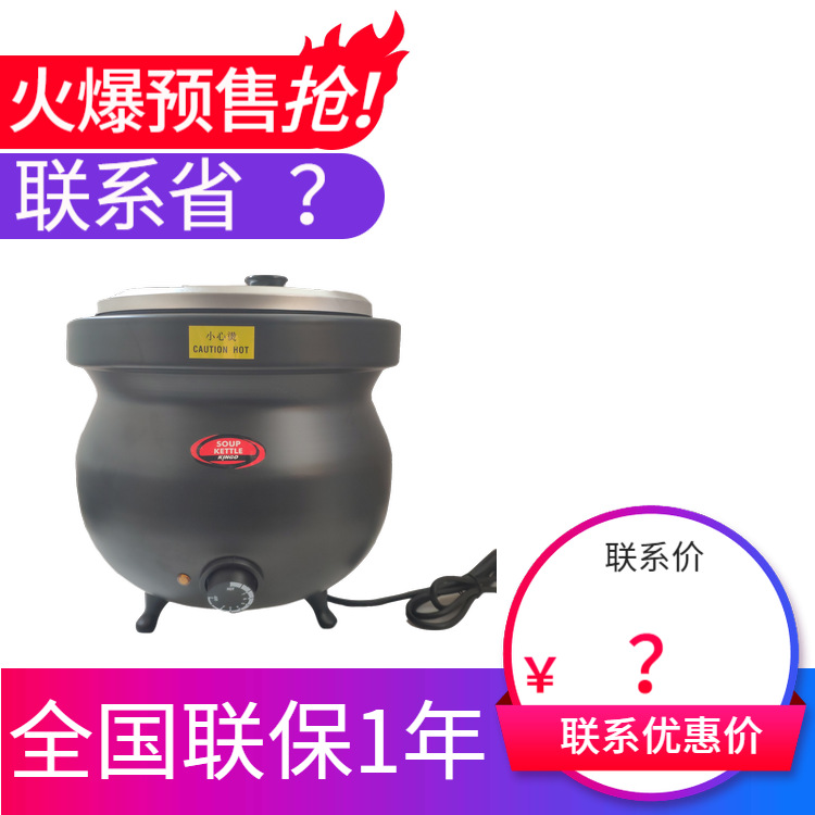 KINGO���󾫹� 11L����־Ƶ����������ů���Ҳ���¯���� �籣��