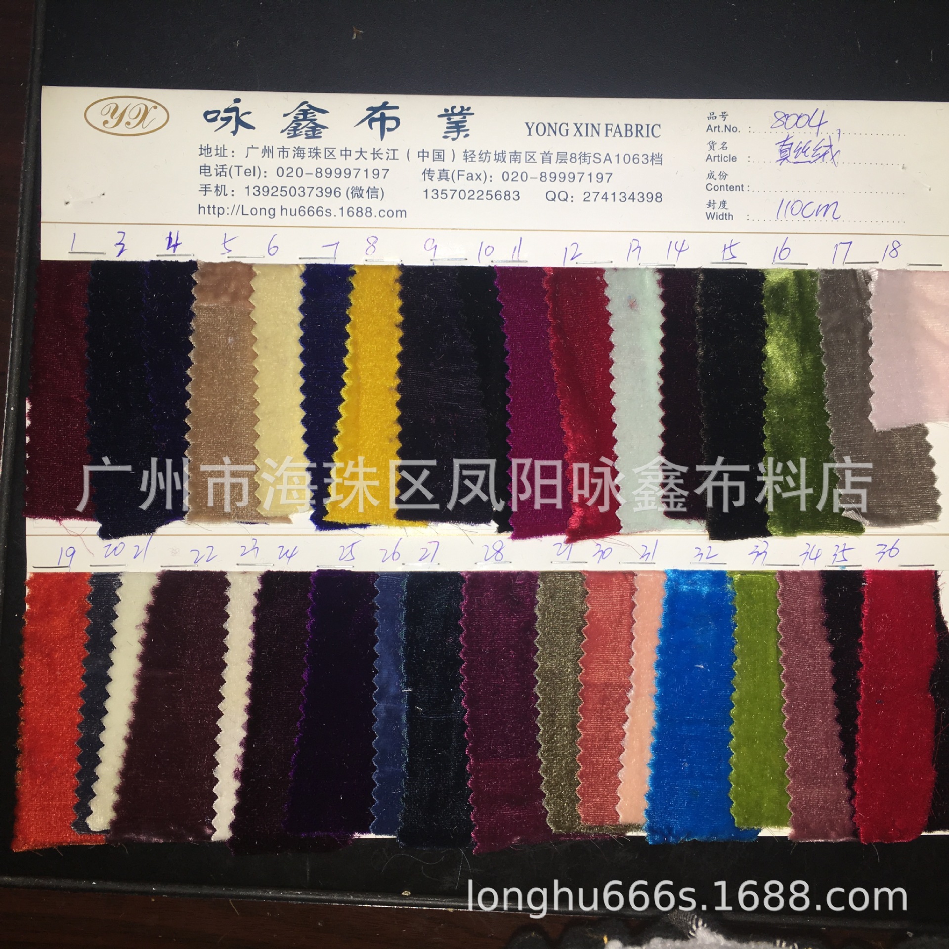 真丝绒真丝乔其绒布 丝绒面料 110cm宽 215克 无弹真丝绒乔绒面料-阿里巴巴