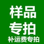 高仿真样品庭院美化草坪