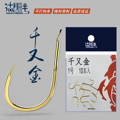 Lakefront crooked-mouth golden barbed Chianyao fishhook—ideal for sea fishing of grass carp, common carp, and crucian carp, as well as competitive black-pit angling.