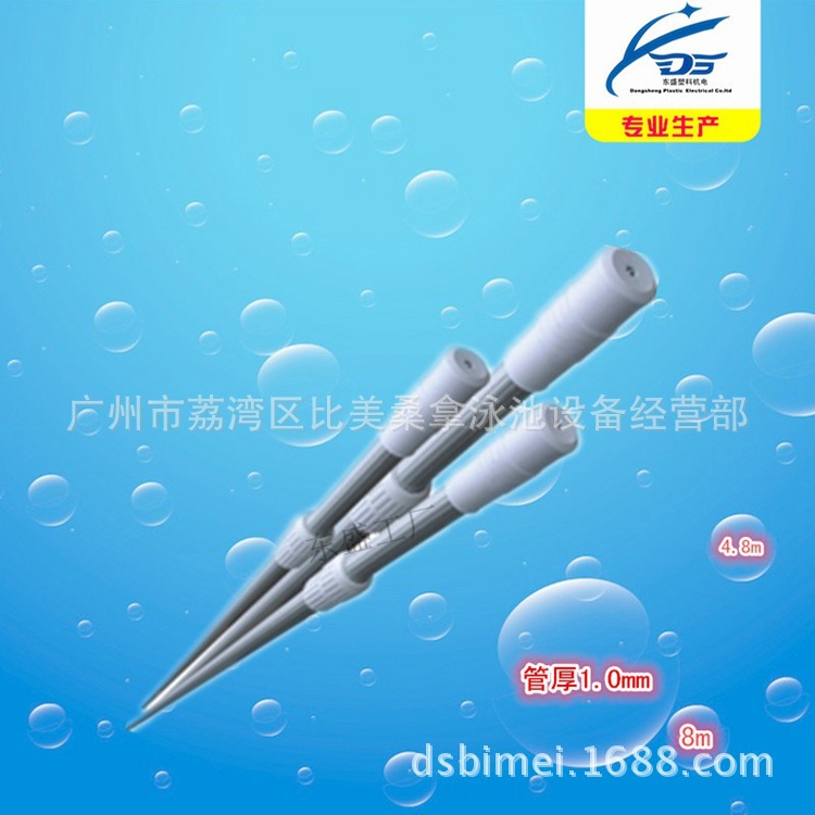 铝合金伸缩杆救生杆实用4.8-8米长伸缩铝杆泳池清洁可调伸缩铝管