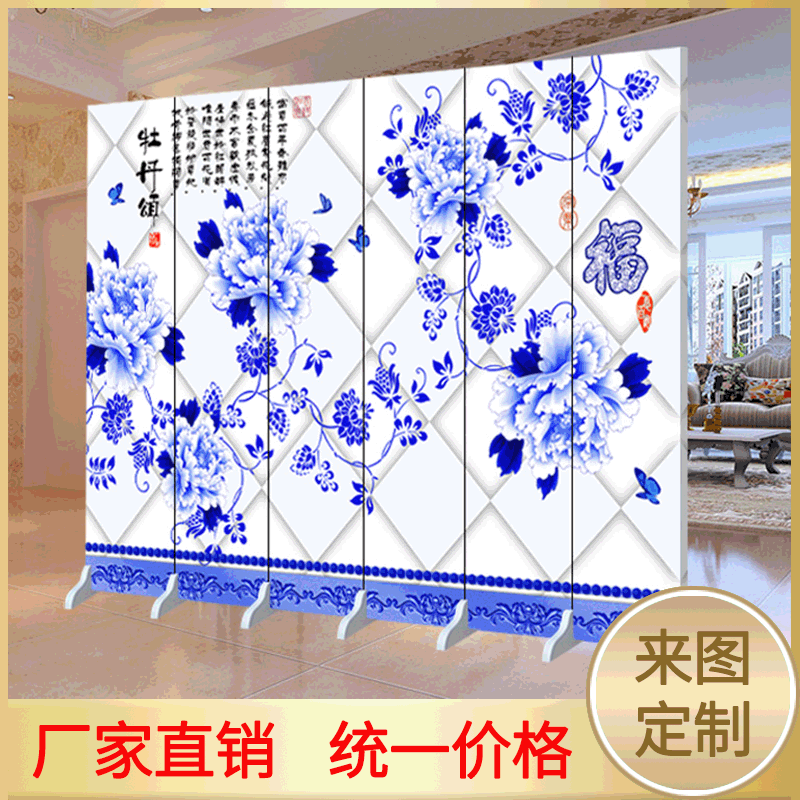 便捷式屏风隔断 支持来图定制防水防透养生屏风 现货批发折叠屏风|ms