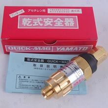 YAMATO ��ͮa�I��ʽ����  ��ʽ��   QMF-1������𹤾�