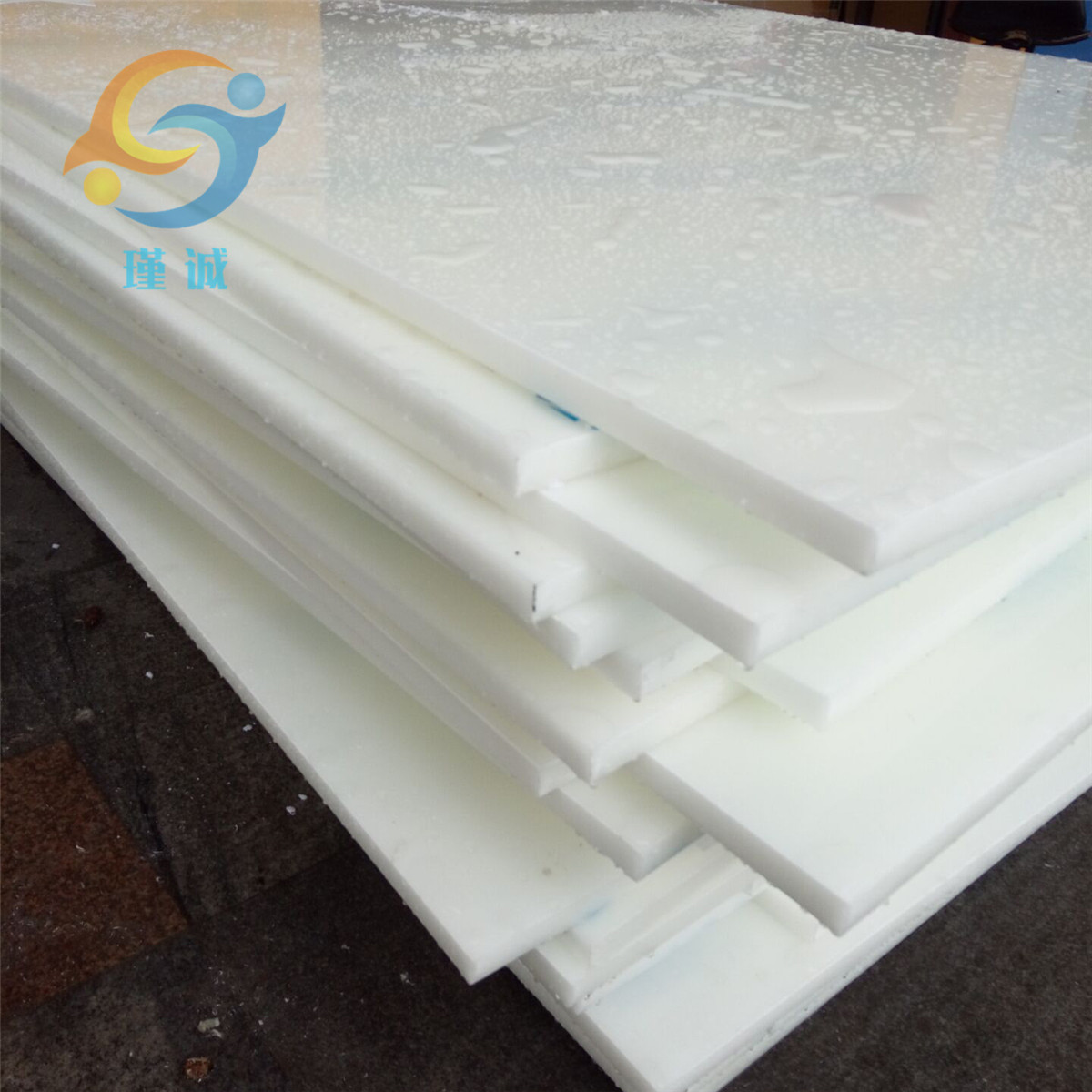 白色PP塑料板 灰色PVC板材 黑色PE板加工切割2 3 5 10 20 30mm