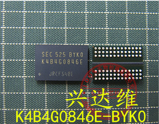 K4B4G0846E-BYK0 SAMSUN BGA 全新现货 即拍即发-阿里巴巴