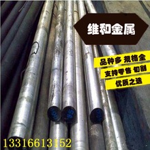 ����W18CR4V2CO8���ٹ���� W18CR4V2CO8�A� ��ĥ䓰�