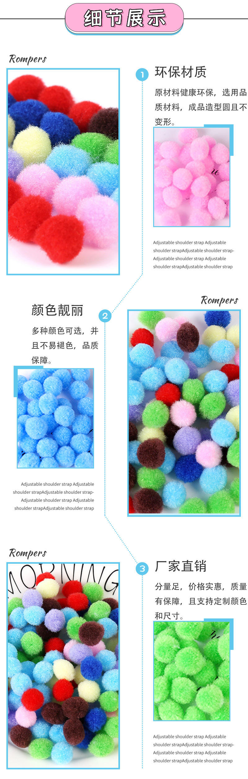 东阳普通绒球_04