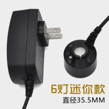 小直径3.5CM直流电子塑料雾化头6LED灯16MM换能片水轮雾化器