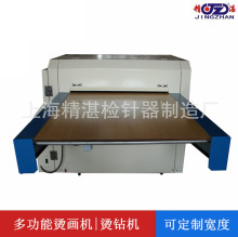 柯桥烫钻机器供应商——专业生产布匹烫钻机器、服装面料烫钻设备