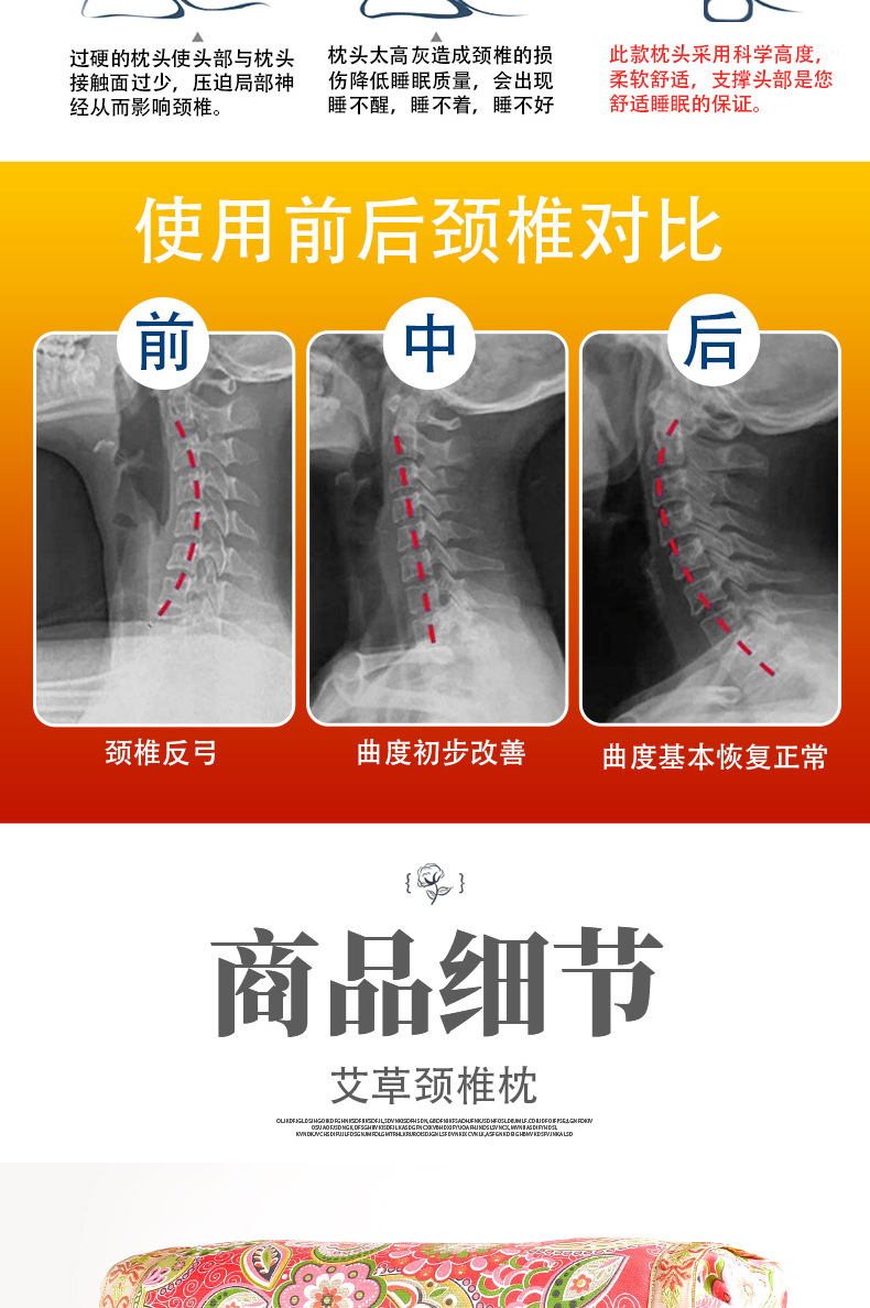 Moxa Pillow Ai Jiu Zhen 艾灸枕 Cotton Moxibustion Neck Support Cushion for Wellness Massage in use