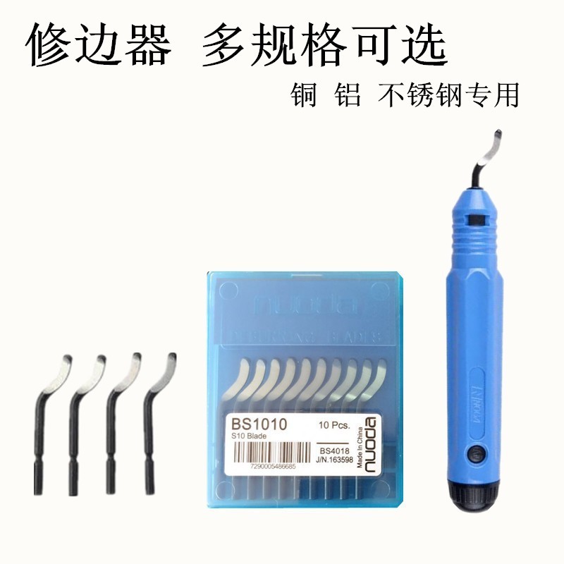 Trimming knife Glitch scraper RB1000 NR1000 BS1018